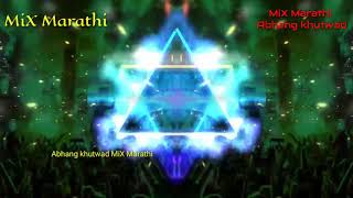 comption mix Kay manta Andhala martoy dola /Mix marathi