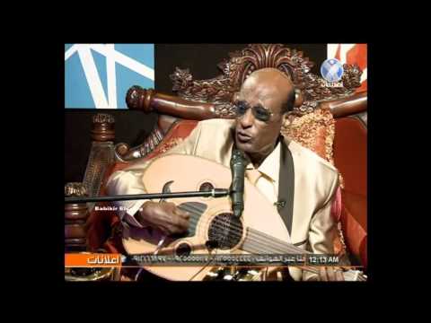 محمد الأمين غ ربة وشوق