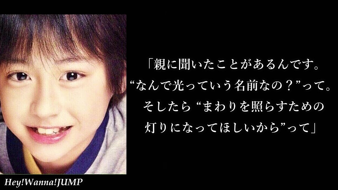 【30年の歩み】八乙女光という人 ～16歳の叱り役がもたらしたヒカリ～