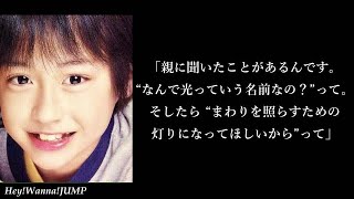 【30年の歩み】八乙女光という人 ～16歳の叱り役がもたらしたヒカリ～