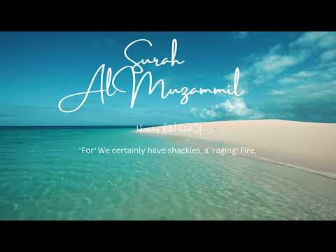 Surah Al Muzammil Recited By Ahmed Al Ajmi