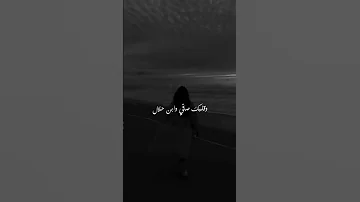 عليكي جمال وقلبك صافي وابن حلال 