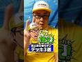 【MTG】今、これを使え！モダン新環境おすすめデッキ3選！【禁止改訂】#mtg #shorts【マジック：ザ・ギャザリング】