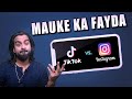 Instagram Reel Luring Top TikTok Creators || Tech 82