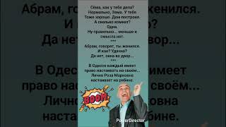 Дом построил 🤣 #funny #humor #jokes #comedy #standup #юмор #анекдоты #мем #смех #2026 #сатира