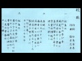 宮城県松島高等学校校歌