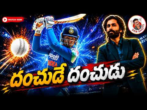 Ind A vs SL A final review | Vaibhav Sooryavanshi