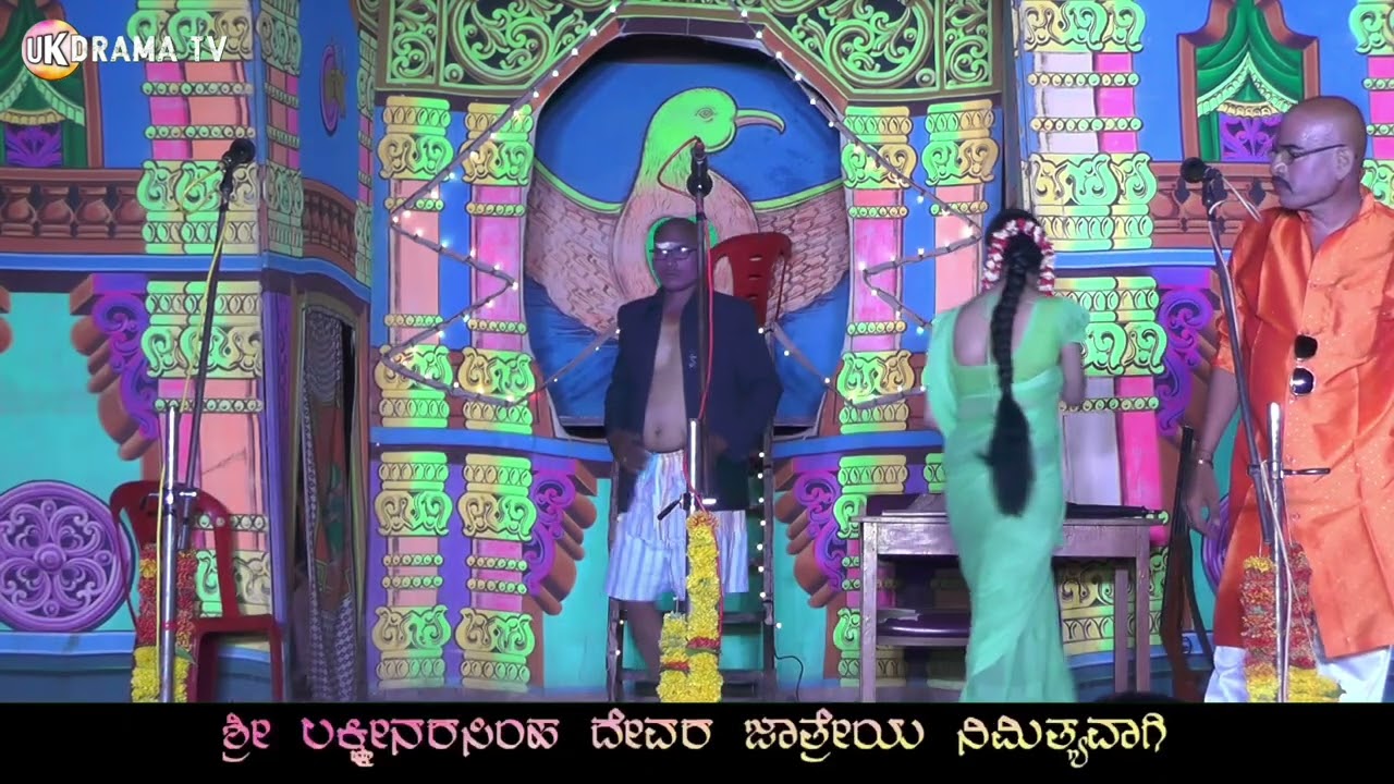 ಸಿಡಿದೆದ್ದ ಶಿವಶಕ್ತಿ ಶೂರ್ಪಾಲಿ ನಾಟಕ | Uk Drama Tv