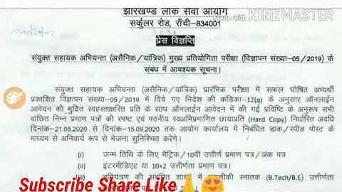 Jpsc ae civil mains || All information about form send to Jpsc