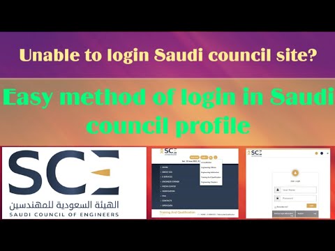 Unable to login Saudi council site/profile? New method of login in Saudi council of engineers.