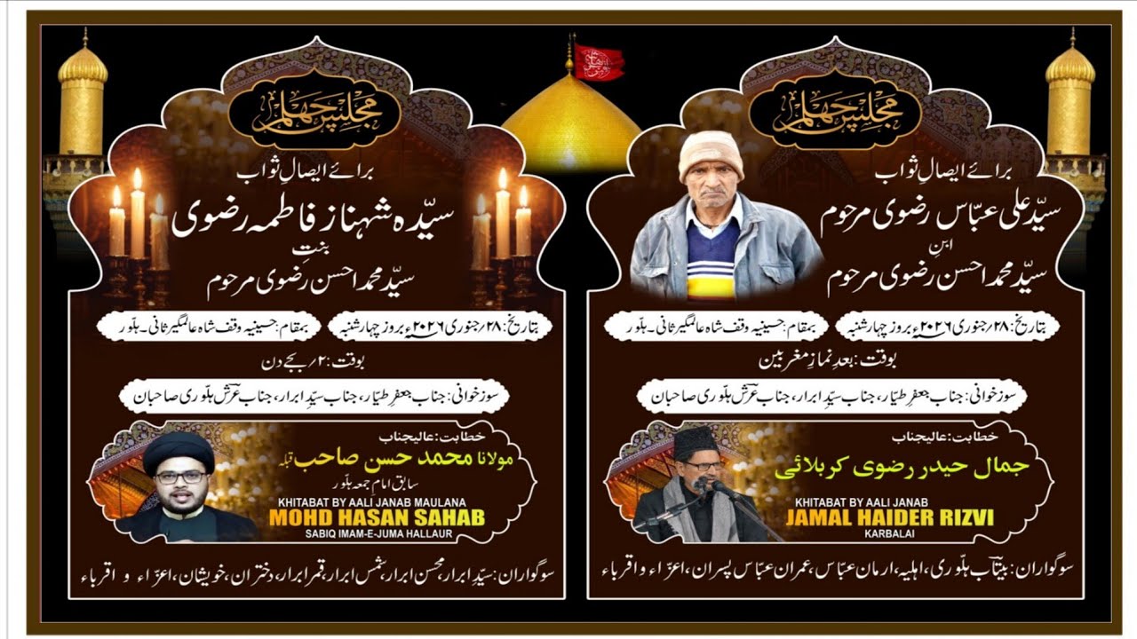 🔴Live Majlis E Chehlum|B.I.S Syeda Shahnaz Fatima Binte Mohd Ahsan Marhoom|Maulana Mohammad Hasan Sb