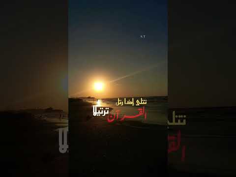 لا تفكر كيف ترضي الناس ولكن فكر كيف ترضي الله
