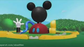 Mickey Mouse Clubhouse - Hot Dog Dance Persian, Glory Entertainment