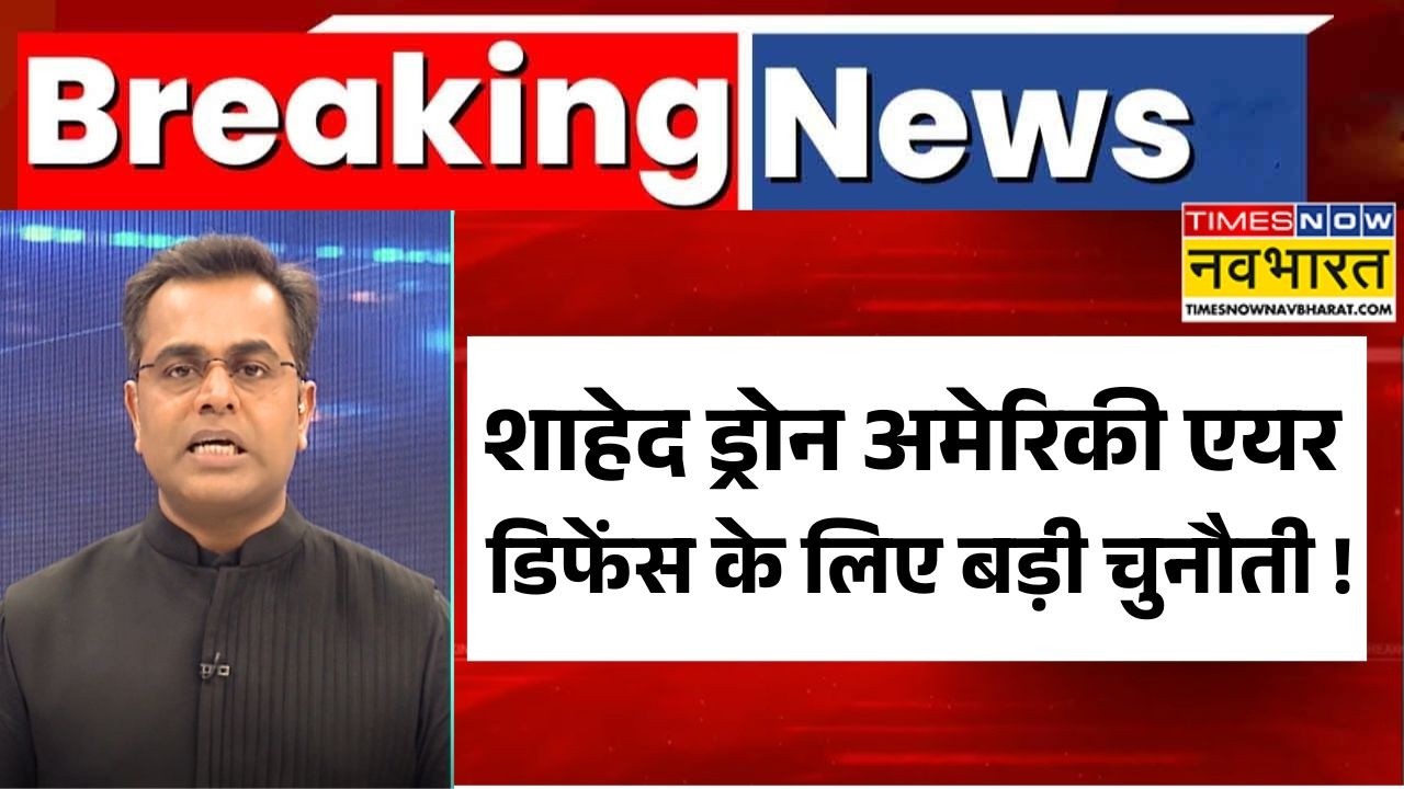 News Ki Pathshala | Sushant Sinha: ट्रंप से खाड़ी देशों की नाराजगी ! | Iran Vs Israel-USA | Trump