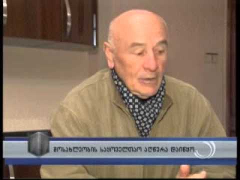 დღეიდან მოსახლეობის საყოველთაო აღწერა იწყება