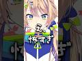 【#shorts 】独身アラサーVtuber、病院行ってきたらやばすぎたｗｗ【個人 #vtuber 】