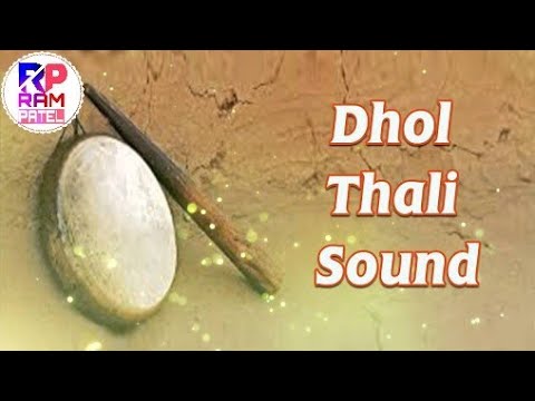 Desi Rajasthani DHOL Thali Sound
