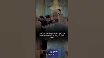 #عبدالعزيز_سحيم #تلاوات_خاشعة #سورة_يوسف #quran #اكسبلور #دويتو #راحة_نفسية #لايك #حالات_واتس #duet