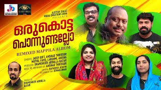 ORU KOTTA MAPPILA REMIX / JASSIE GIFT/ANSHAD/ഒരുകൊട്ട പൊന്നുണ്ടല്ലോ/ജാസി ഗിഫ്റ്റ്/അൻഷാദ് തൃശ്ശൂർ