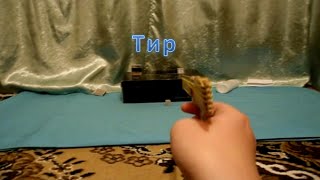 Тир в домашних условиях, испытание резинкострела (shooting with rubber band gun)