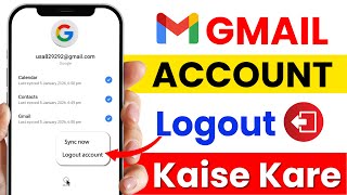 Gmail Logout Kaise Kare | Gmail Account Logout Kaise Kare | How To Logout Gmail From Mobile