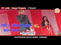 Matihana stage program 2023  i will knit you with the conch shell rani  goutam pomi new jhumur song