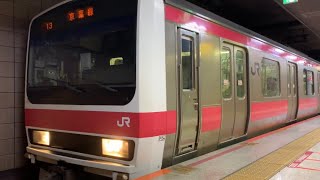 JR東京駅京葉線/武蔵野線地下ホームの電車。(5)