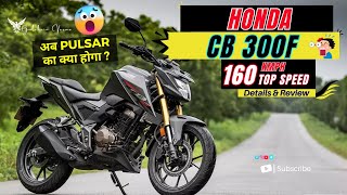 Honda CB300F Review | Things You Need to Know Before Buying a Honda CB300F Review & Comparison