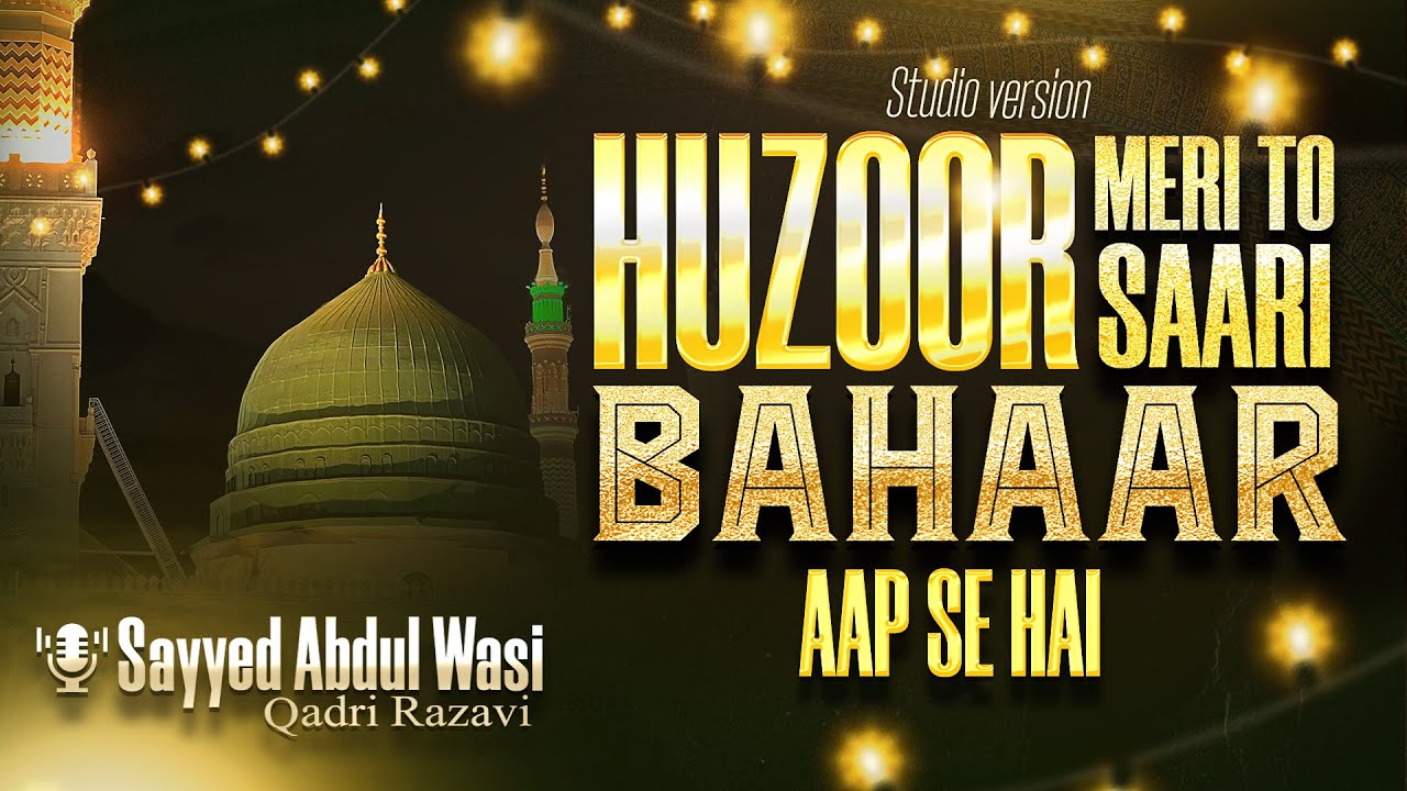 Huzoor Meri To Saari Bahar Aap Se Hai | Sayyed Abdul Wasi Qadri Razavi ...
