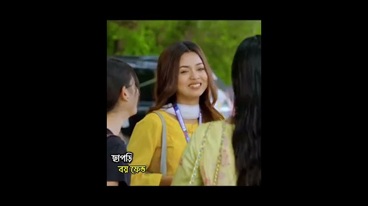 ছোটবেলার কিন্ডারগার্টেনের বান্ধবী যখন ক্রাশ। নাটক ছাপড়ি বয়ফেন্ড।Prank king। shoeb Shanto।Arohi Mim।