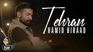 Hamid Hiraad - Tehran | OFFICIAL TRAILER حمید هیراد - تهران