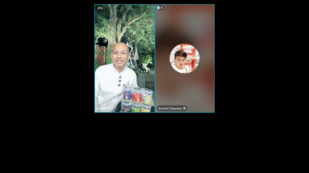 อ.เบียร์ เดือด! ท้าขึ้นไมล์มาคุยกันเลย 17/1/69