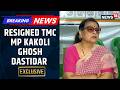 Resigned TMC MP Kakoli Ghosh Dastidar on TMC’s Future & Abhishek Banerjee's Leadership | Exclusive