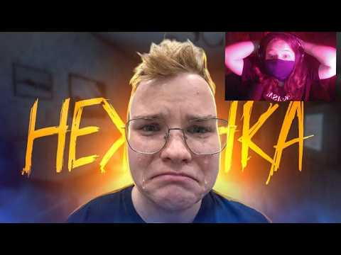 РЕАКЦИЯ ВЕЗЕНДА НА КАША - САМЫЙ ПРОТИВОРЕЧИВЫЙ СТРИМЕР ТВИЧА