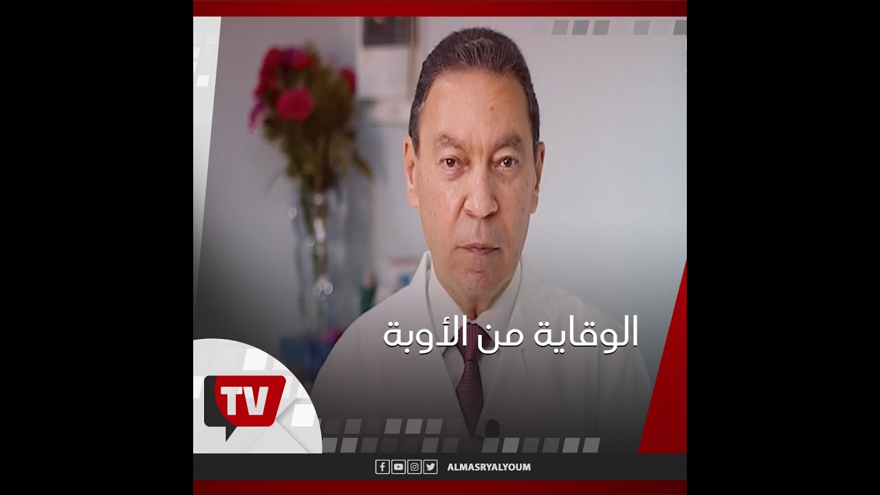 مع هاني الناظر |  طرق الوقاية والعلاج من «القراع عند الأطفال» قبل البلوغ