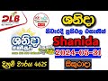 Shanida 4625 20240531 today lottery result     dlb