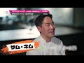 2PMのウヨン出演!「アンダーカバーシェフ ~その見習い、実は料理の達人⁉~」8月2日(日)16:00~ 1話先行放送