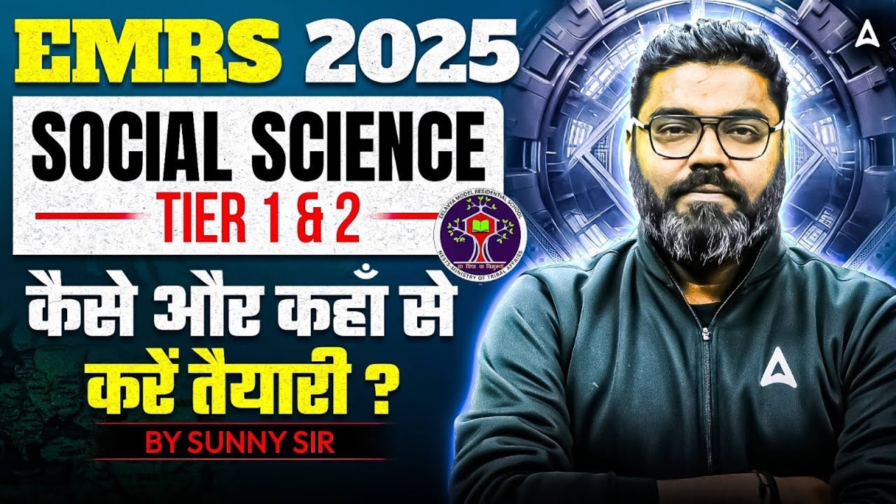 EMRS New Vacancy 2025 | EMRS Social Science Syllabus | EMRS  Social Science Preparation Strategy
