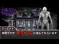 クトゥルフ神話TRPG 神話と科学 Part1 クトゥルフ神話ゆっくり バグみたいに鬼畜なクトゥルフ神話三部作 第二部 クトゥルフ神話TRPG 神話と科学 Part1 クトゥルフ神話ゆっくり バグみたいに鬼畜なクトゥルフ神話三部作 第二部