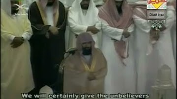 ﴿نزلا من غفور رحيم﴾تلاوة مُحبرة ورائعة  لفواتح سورة فصلت 1-44 |للشيخ #عبدالرحمن_السديس