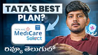 Tata Medicare Select Health Insurance in Telugu | 2025 Features, Pros, and Add-ons | Ditto Insurance screenshot 5