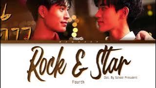 【Fourth Nattawat】 Rock & Star (ก้อนหินกับดวงดาว) Ost.แฟนผมเป็นประธานนักเรียน (Color Coded Lyrics)