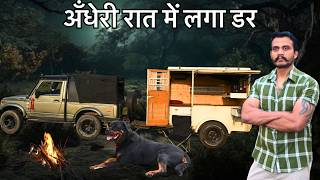 Jungle Night Camping | Jungle main Laga Dar | Alone In Jungle screenshot 4
