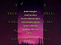 HINDI ISHQ HAI TAMIL KADHALE SONG LYRICS 🤍 # trending # song
