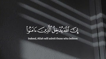 ماتيسر من سورة الحج للقارئ ياسر الدوسري.