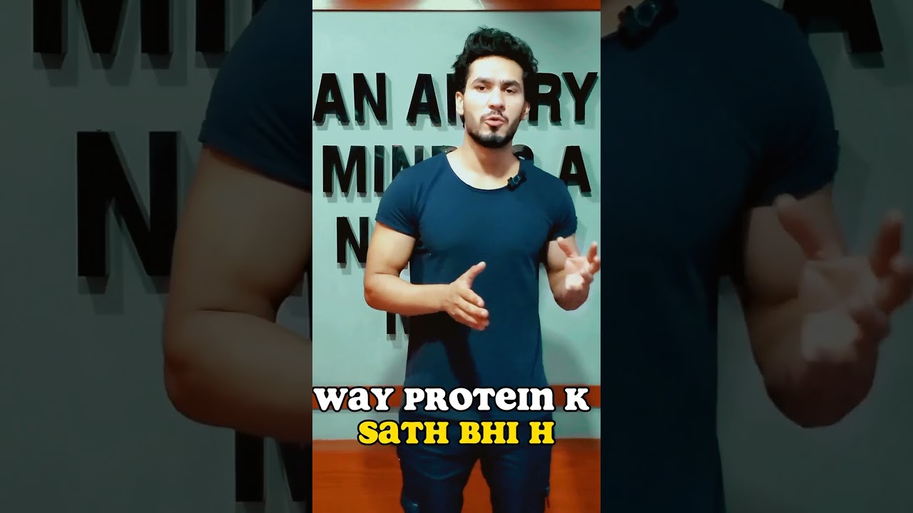 whey protine without workout? #motivation #fitness #lifestyle #workout #height #rower #workout#viral