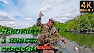 Нахлыст с лодки с первым классом.