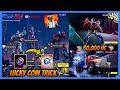 🔥 BGMI Transformers PRIZE PATH Max Out Trick | Free Lucky Coins |Speed Drift | UC Up Event