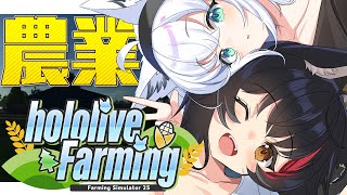 白上フブキの配信のサムネイル画像