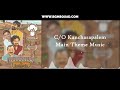 Care of kancharapalem bgm  soul of kancharapalem  highest quality bgmsquad